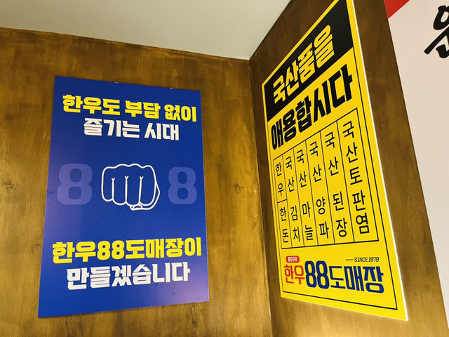 부산 가성비좋은 소고기맛집