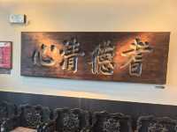 中山🇨🇳 廣東文化飲早茶新的一天