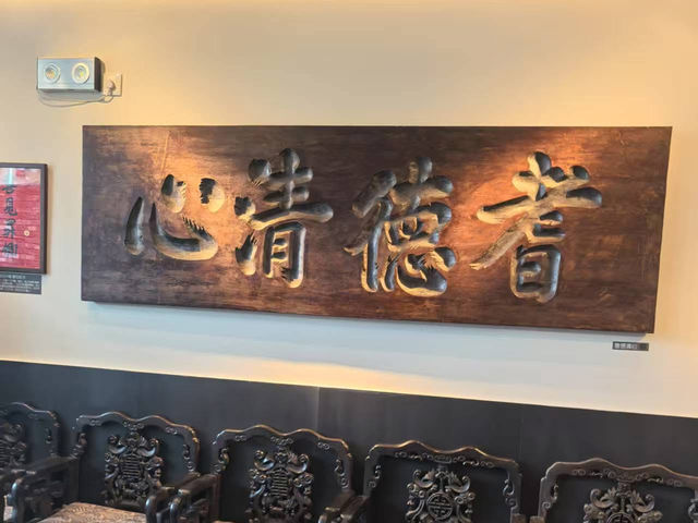 中山🇨🇳 廣東文化飲早茶新的一天