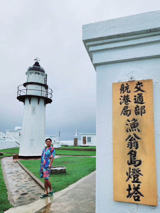 澎湖群島