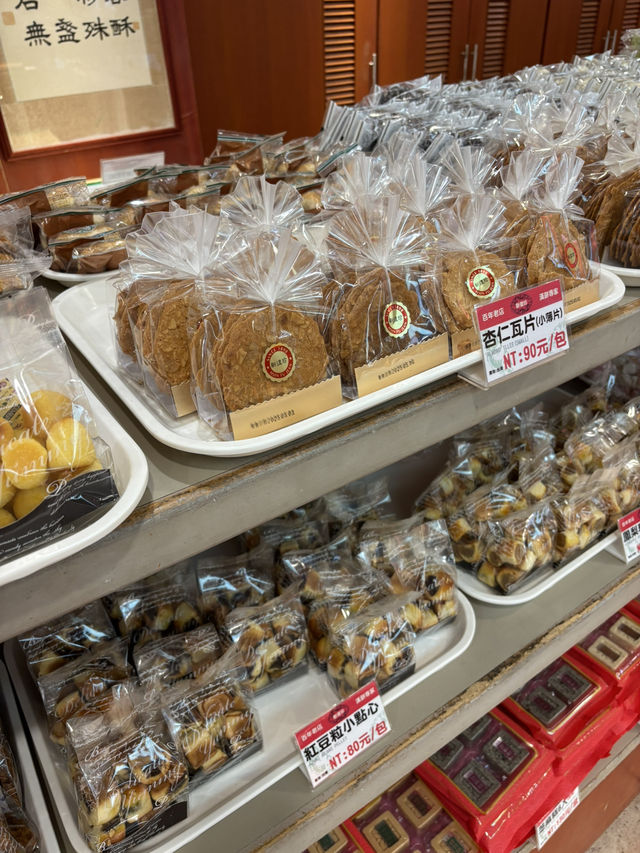 新竹城巡禮