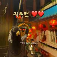 동화 속으로 들어갈 수 있는 이곳은 지우펀! 꼭 가보세요❤️