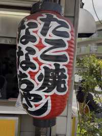 【北九州グルメ】日本のソウルフード？行列ができるたこ焼き屋🐙