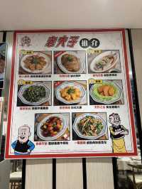 【將軍澳懷舊潮州味｜陳儀興飯店聯乘老夫子】  