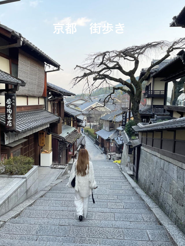 京都のオススメ街歩きスポット