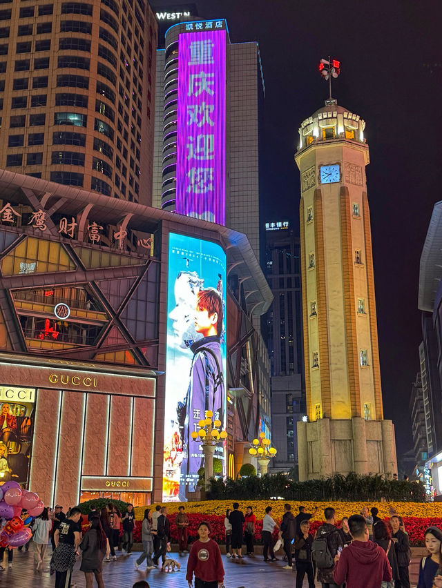 Neon Nights & City Lights: The Buzzing Pulse of Chongqing’s 解放碑