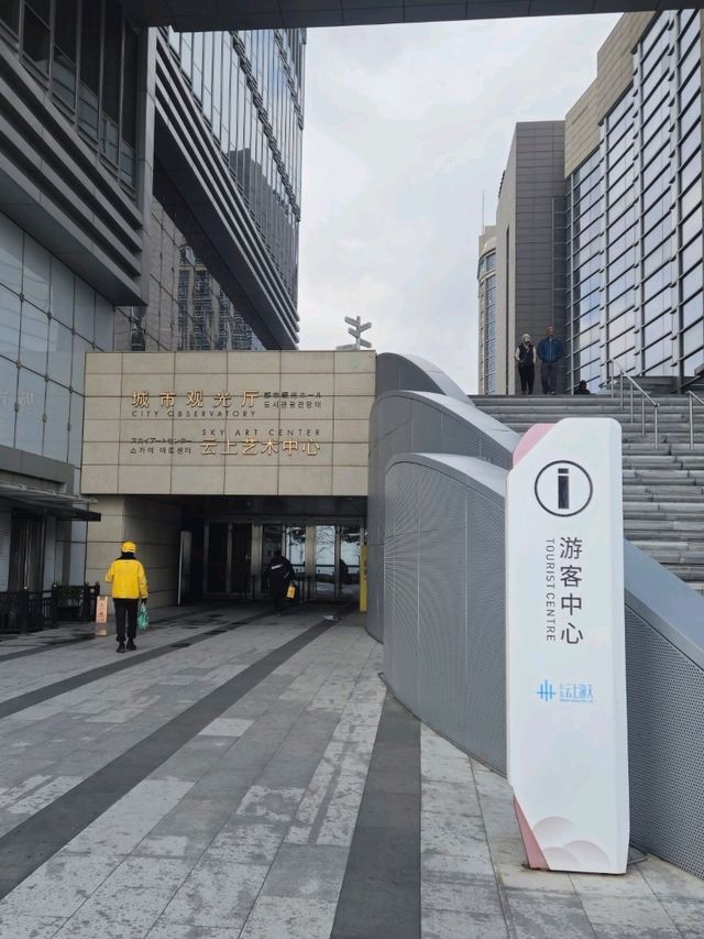 중국 칭다오를 감상하기 최적의 장소 : 운상해천🇨🇳