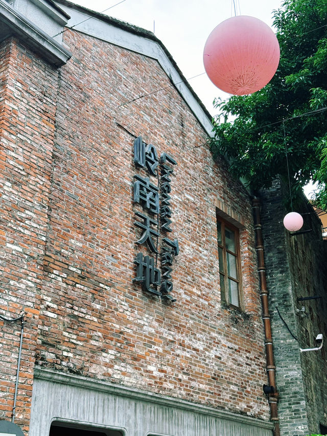  叄號啡樓(東華軒店)
