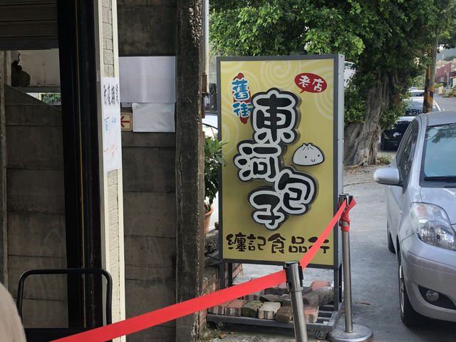 台東金樽遊憩區🏝️