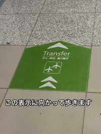 仁川空港✈️トランジットターミナル1→2 入国審査不要🛂