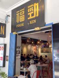 How Fook Kin Perfects the Art of Char Siew and Roast Pork