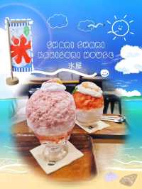 🍧刨冰專門店🍧 Shari Shari Kakigori House 氷屋❄️