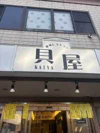 🇯🇵小樽ごはん