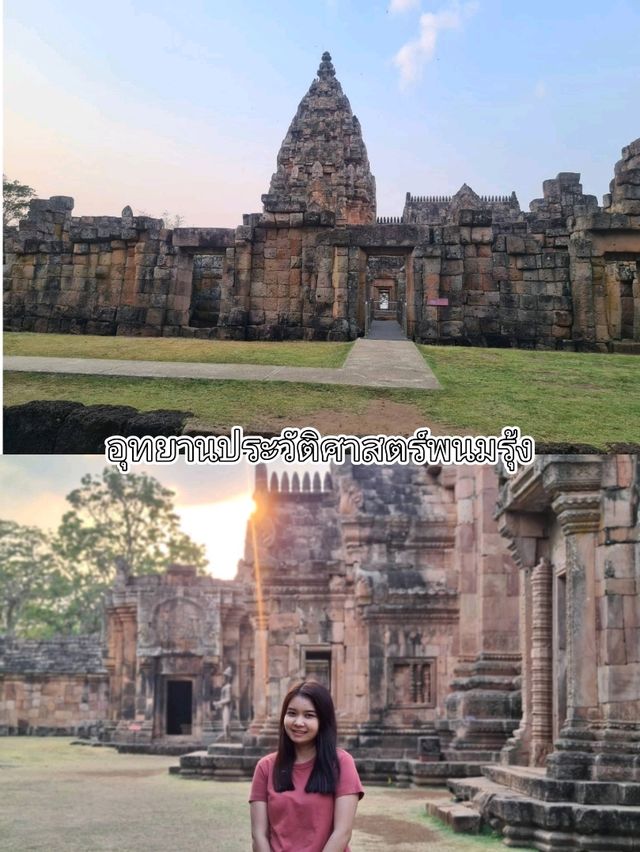 อุทยานประวัติศาสตร์พนมรุ้ง