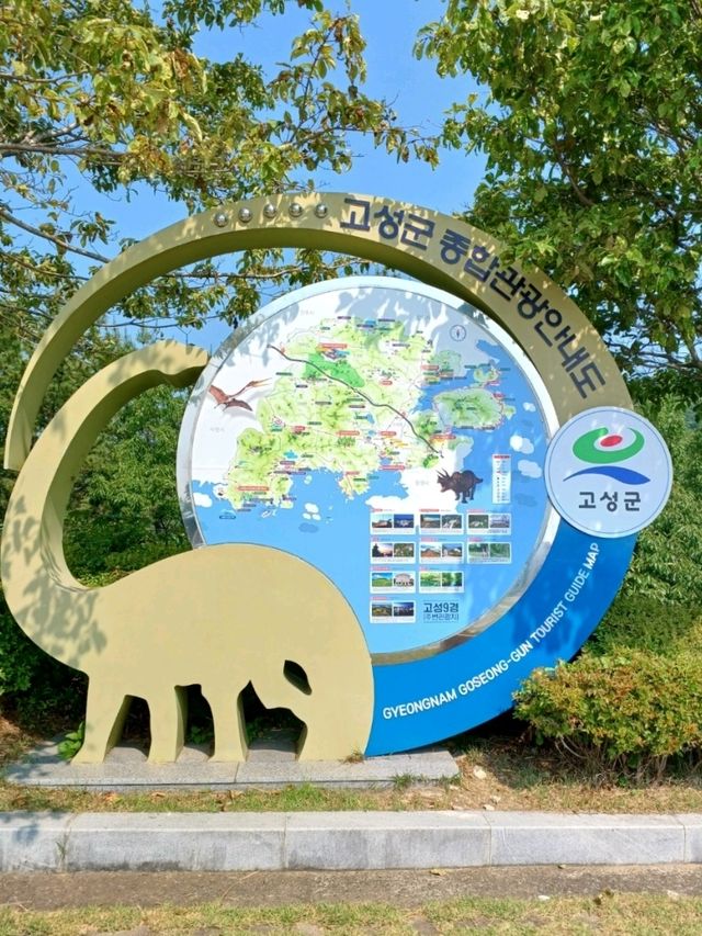 공룡 시대를 걷는 특별한 하루