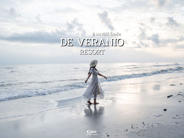 De Veranio Resort ดิ เวรานิโอ้ รีสอร์ท