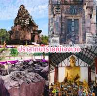 ปราสาทนารายณ์เจงเวง