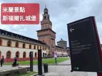 米蘭景點斯福爾扎城堡