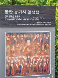 함안 자연 속에서 보내는 고요한 하루 나들이
