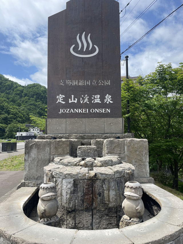 定山溪一日遊：沉浸山林溫泉的感動與放鬆