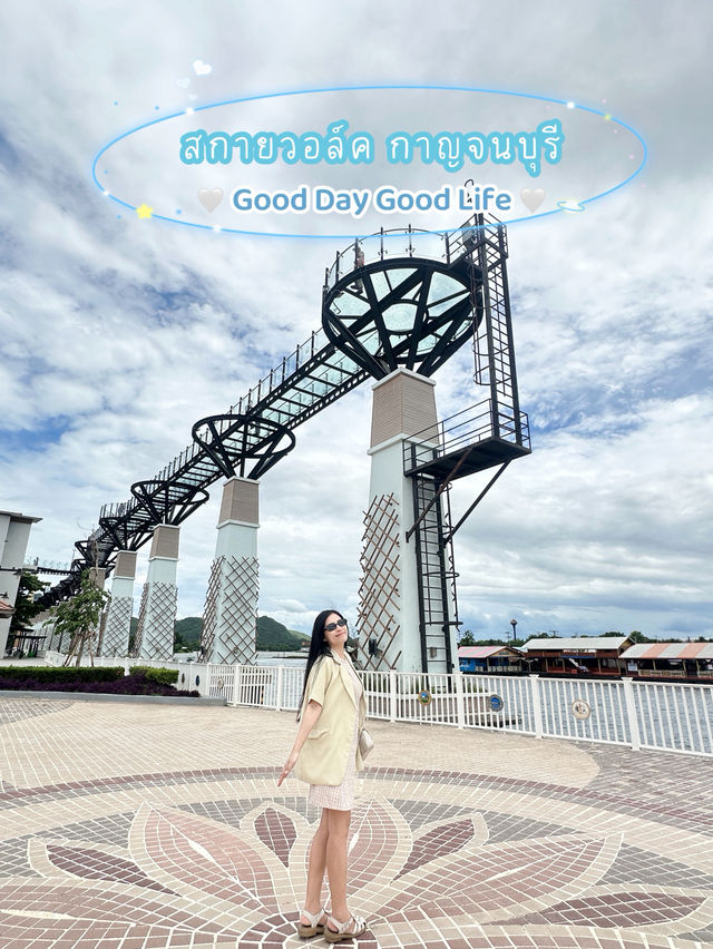 เดินชมเมืองกาญฯ ที่ •สกายวอล์ค เมืองกาญจนบุรี•