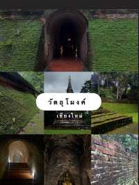 วัดอุโมงค์ จ.เชียงใหม่ 