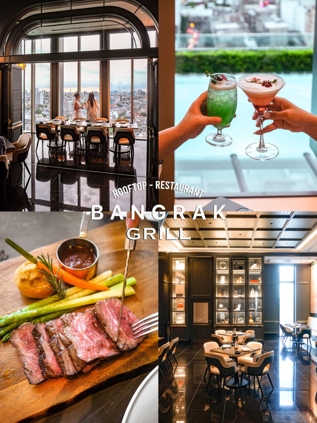 Bangrak Grill ร้านอาหาร Vibes ดี ย่านบางรัก