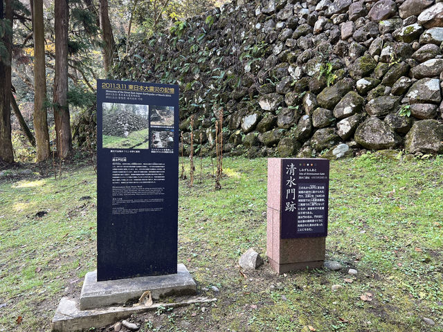 🍀 Review: Strolling Through History at Aobayama Park