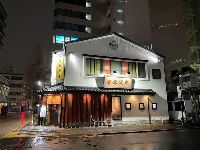 🍲 Heartwarming Hotpot and Hospitality at Mugendō, Akita