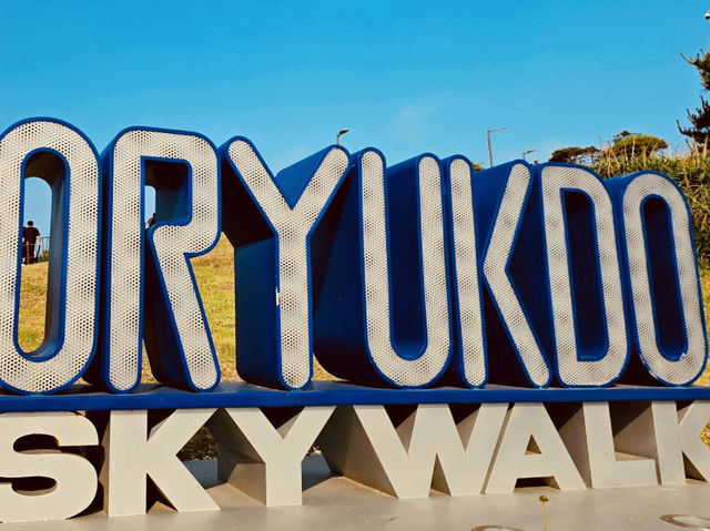Oryukdo Skywalk, Busan: A Daring Walk Over the Ocean