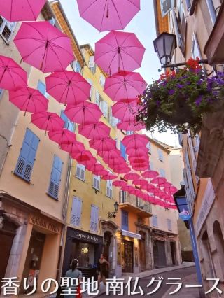 Grasse, the city of fragrances in the south of France
