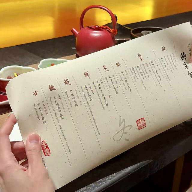 🇨🇳上海宮宴｜超推帝王級視覺饗宴