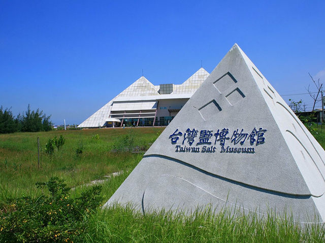 從鹽田到餐桌，台灣鹽的故事都在這裡