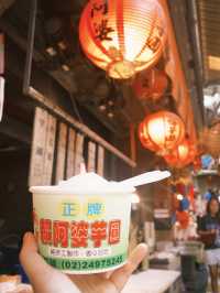 十分幸福｜九份浪漫