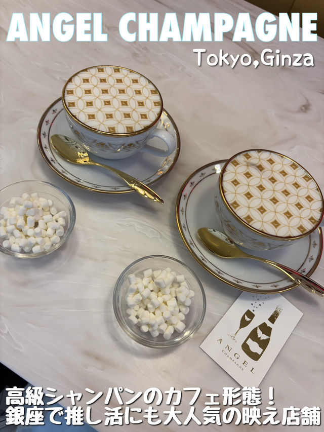 【東京🗼】銀座の高級シャンパンブランドカフェ🥂🪽