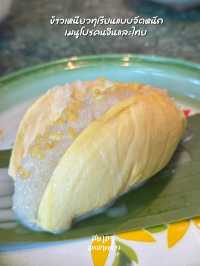 ที่สุดของหม้อไฟอาหารไทยกลางสยามเกรดพรีเมี่ยม