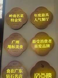 榮獲多個獎項和美食榜首位的順德菜：大榕樹下
