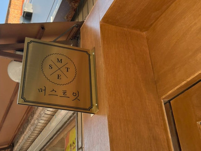 🧁 대구 휘낭시에 맛집, 머스트잇 베이커리🍞
