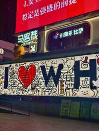 Wuhan 4 Days Itinerary 🇨🇳✨