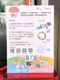 地膽遊灣仔‼️穿梭6個灣仔極具歷史故事地方🔥