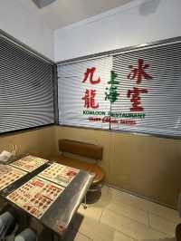 ร้านข้าวหมูทอด สไตล์ฮ่องกงในเซี่ยงไฮ้
