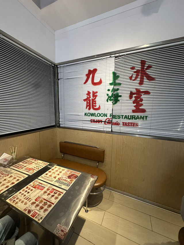 ร้านข้าวหมูทอด สไตล์ฮ่องกงในเซี่ยงไฮ้