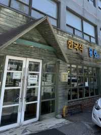  경양식 감성 가득한 인테리어의 맛집!