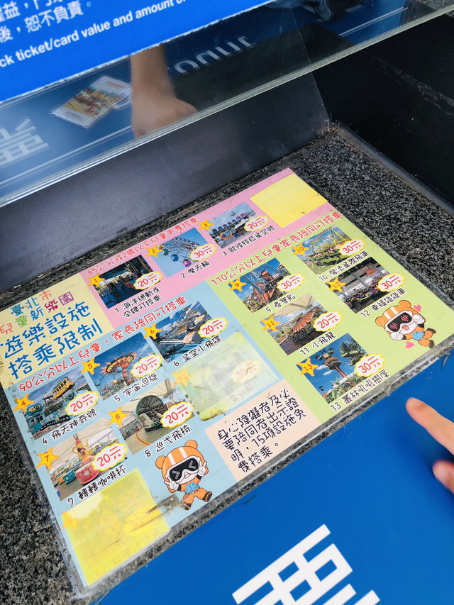 很抵玩，很開心🥳的一整天