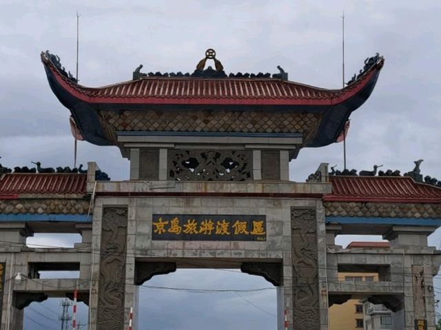 世界最大嘅跨國瀑布 壯觀👍