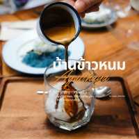 🍚 บ้านข้าวหนม อยุธยา – สัมผัสขนมไทยโบราณ