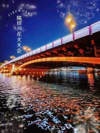 【東京】隅田川花火大会✨穴場スポット情報
