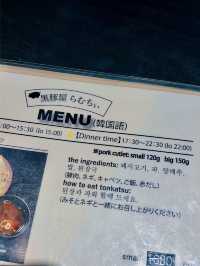 나고야여행, 명물 미소가츠 맛집 추천