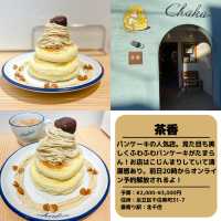 【東京】一度は食べたいパンケーキ5選🥞