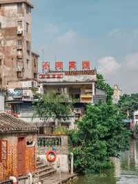 🎬 Time-Travel in Shunde: Newyong Movie Street, Foshan